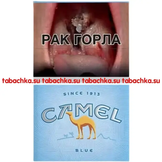 Сигареты Camel Blue
